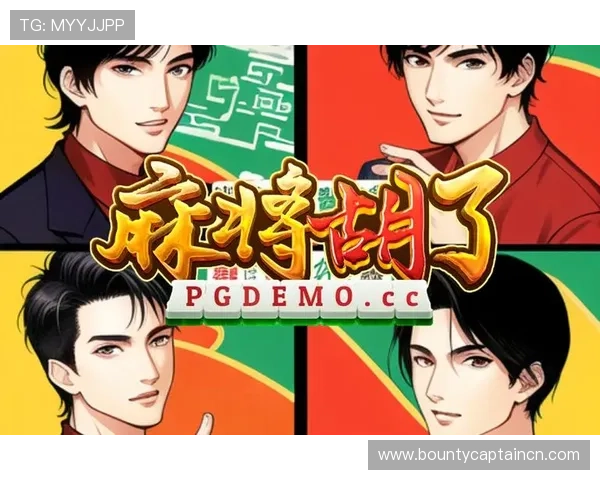 PG麻将胡电脑版怎么玩,详细玩法技巧与新手入门攻略全方位解析