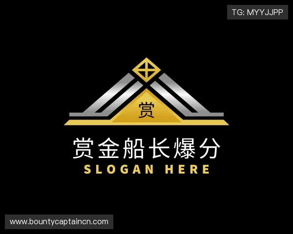 认识赏金船长爆分